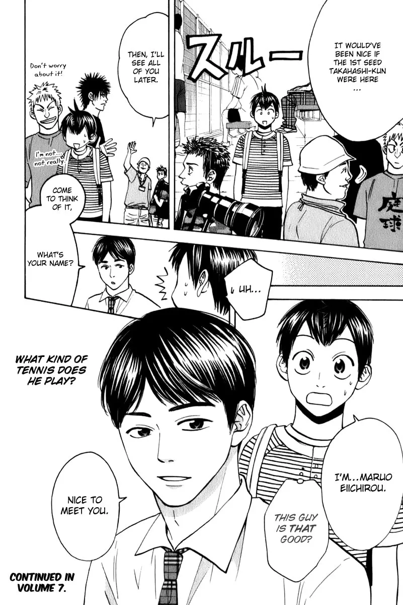 Read Baby Steps chapter 53 image 16 on Lezhin