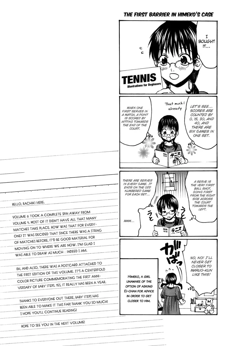 Read Baby Steps chapter 53 image 19 on Lezhin