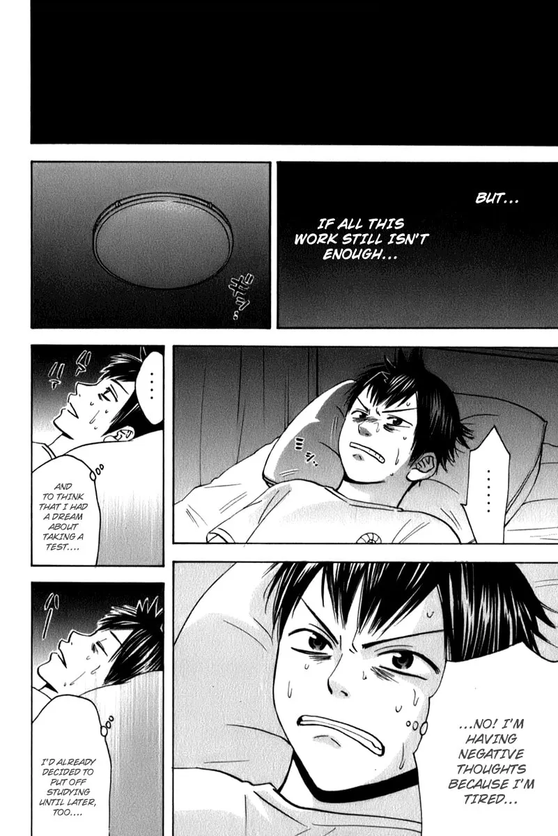 Read Baby Steps chapter 53 image 3 on Lezhin