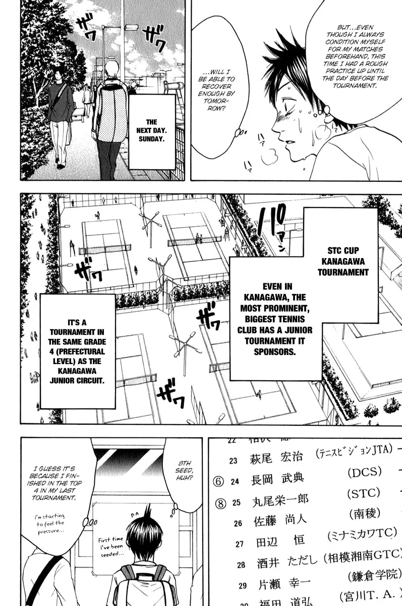 Read Baby Steps chapter 55 image 3 on Lezhin