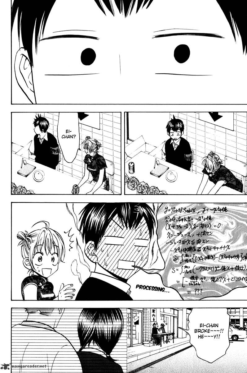 Read Baby Steps chapter 56 image 11 on Lezhin