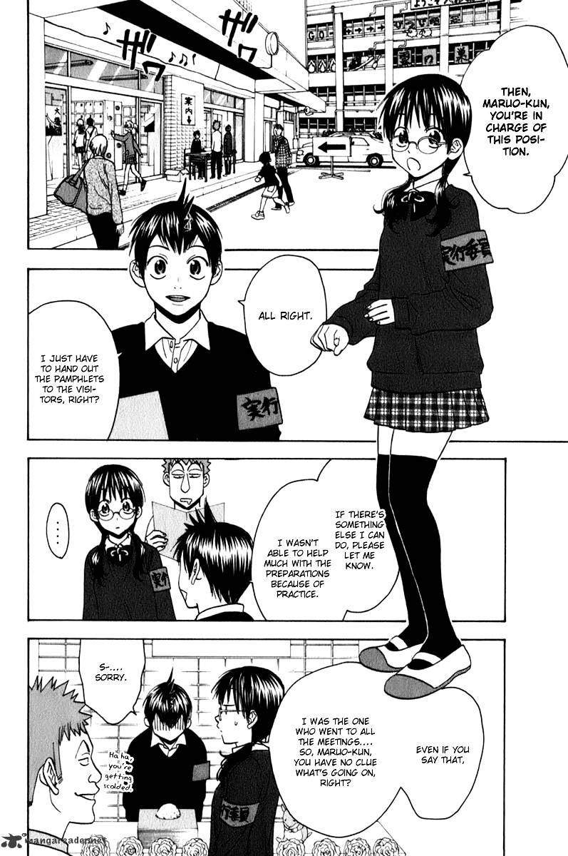 Read Baby Steps chapter 56 image 5 on Lezhin
