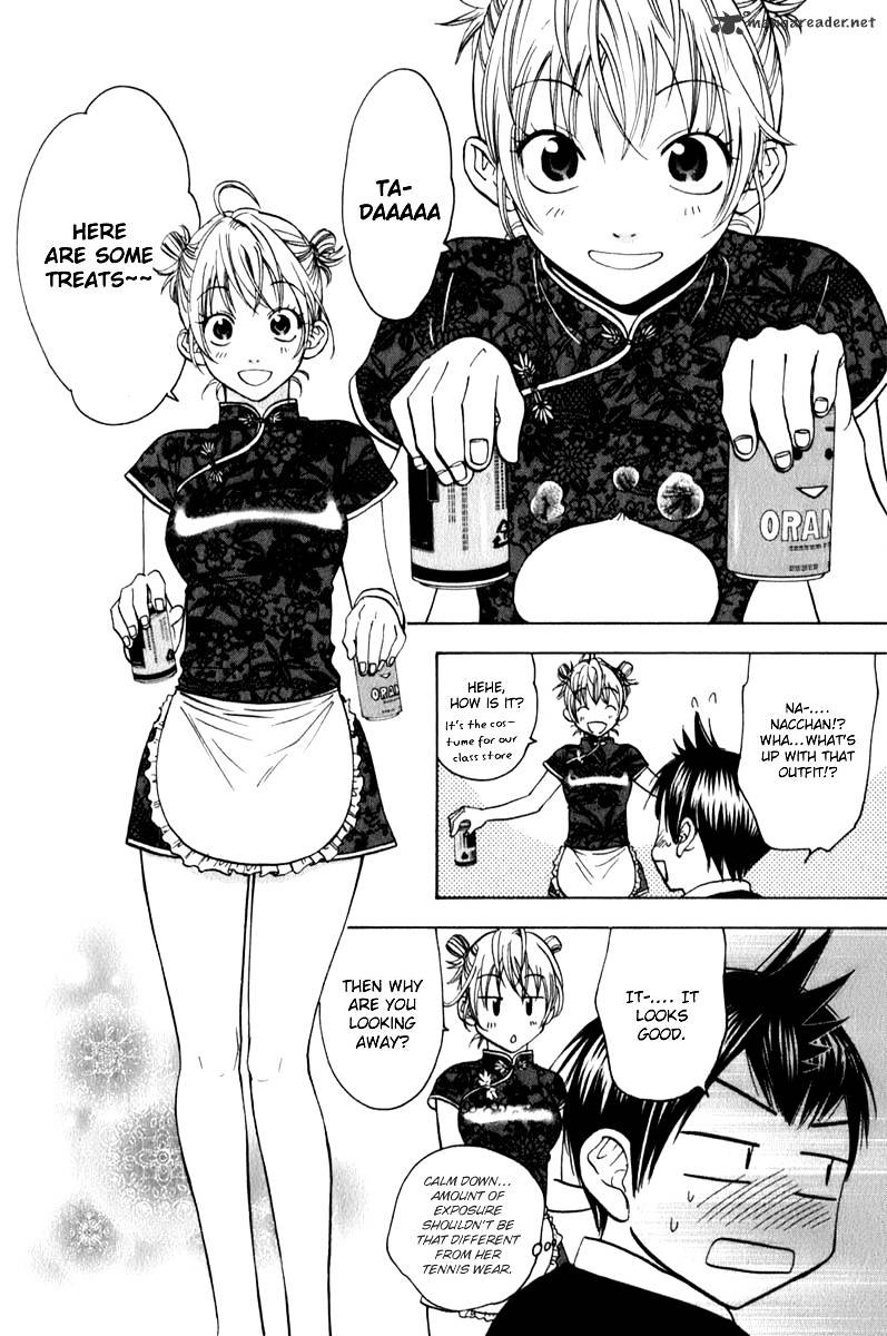 Read Baby Steps chapter 56 image 7 on Lezhin
