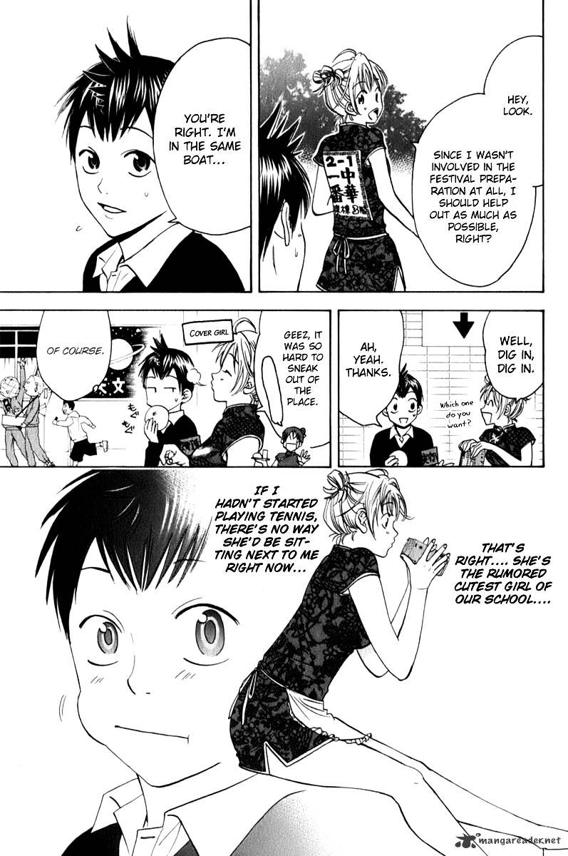 Read Baby Steps chapter 56 image 8 on Lezhin