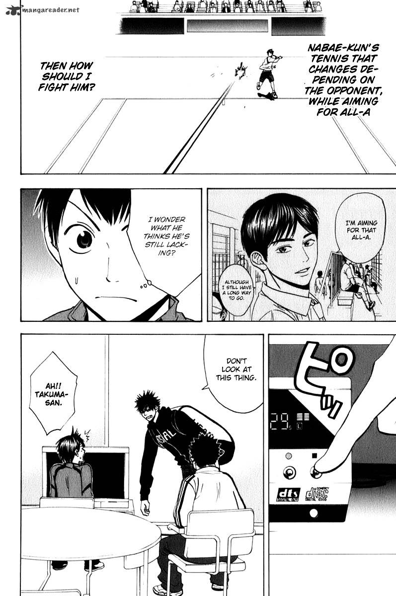 Read Baby Steps chapter 57 image 11 on Lezhin
