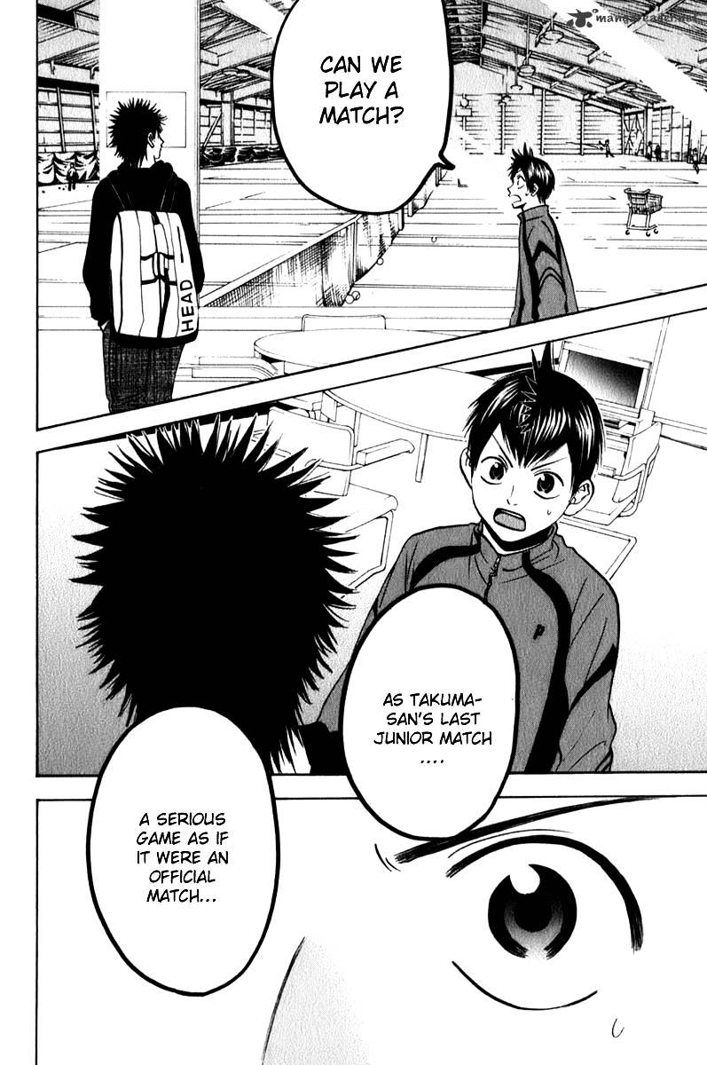 Read Baby Steps chapter 57 image 13 on Lezhin
