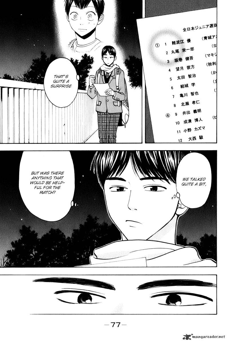 Read Baby Steps chapter 57 image 16 on Lezhin