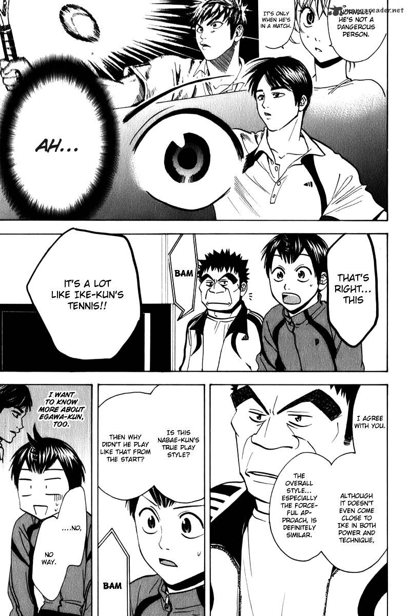 Read Baby Steps chapter 57 image 8 on Lezhin