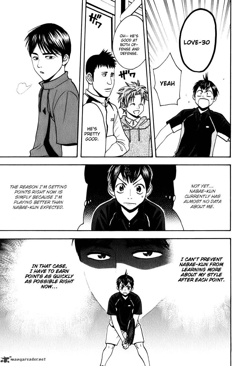Read Baby Steps chapter 58 image 12 on Lezhin