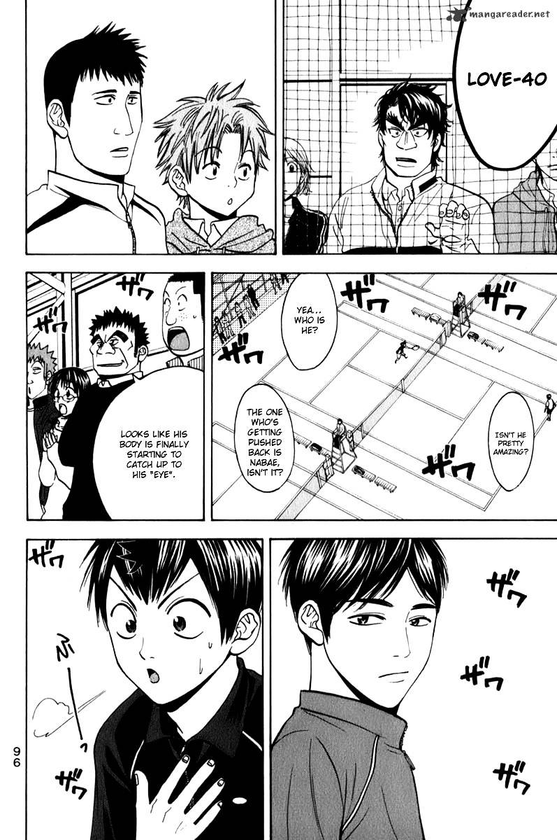 Read Baby Steps chapter 58 image 17 on Lezhin