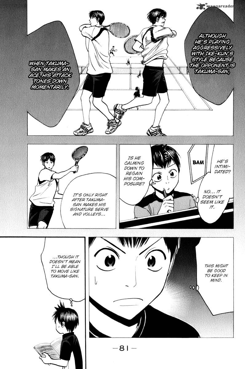 Read Baby Steps chapter 58 image 2 on Lezhin