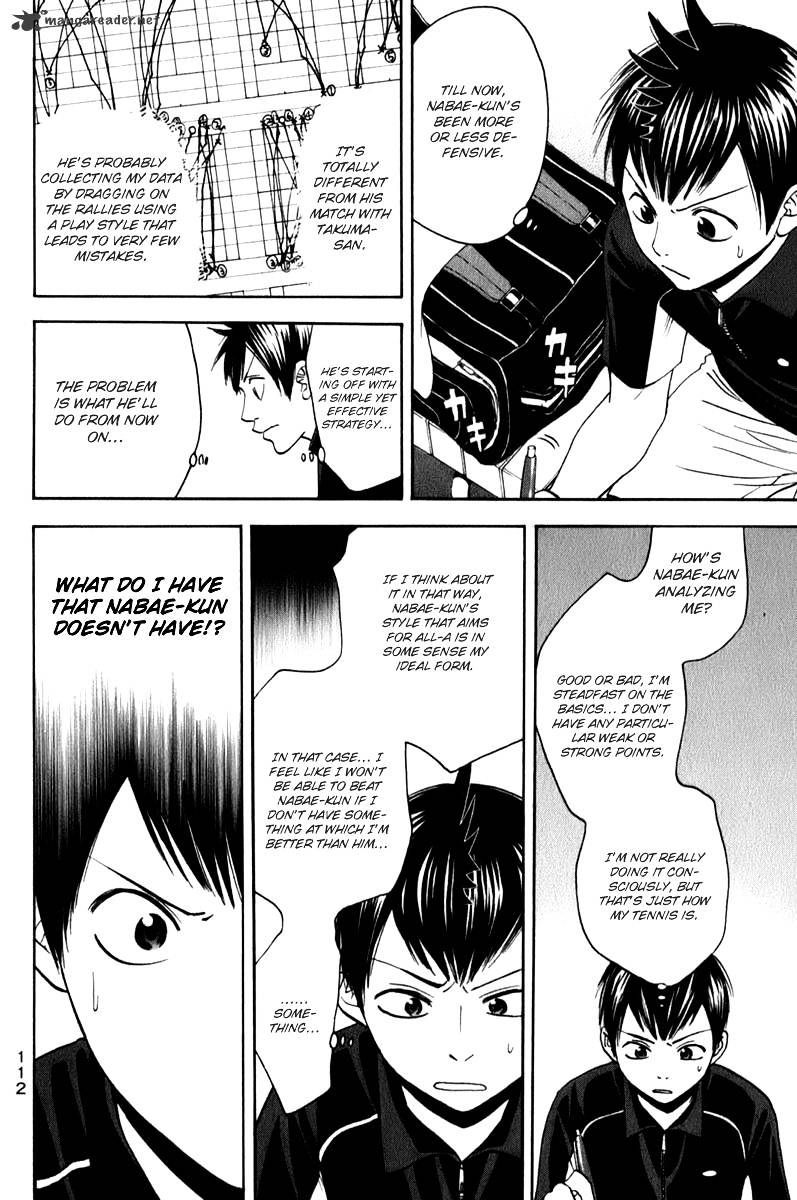 Read Baby Steps chapter 59 image 16 on Lezhin