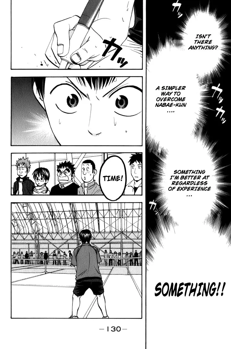 Read Baby Steps chapter 60 image 15 on Lezhin