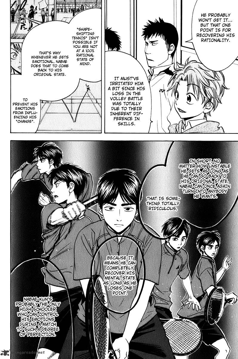 Read Baby Steps chapter 61 image 15 on Lezhin