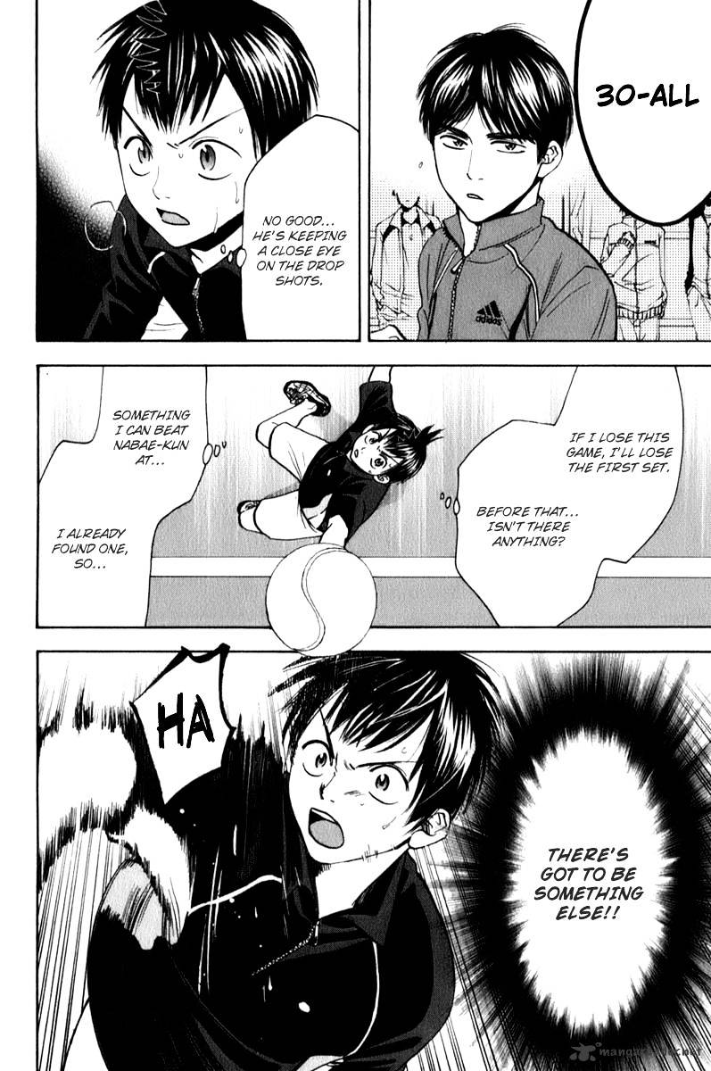 Read Baby Steps chapter 61 image 17 on Lezhin