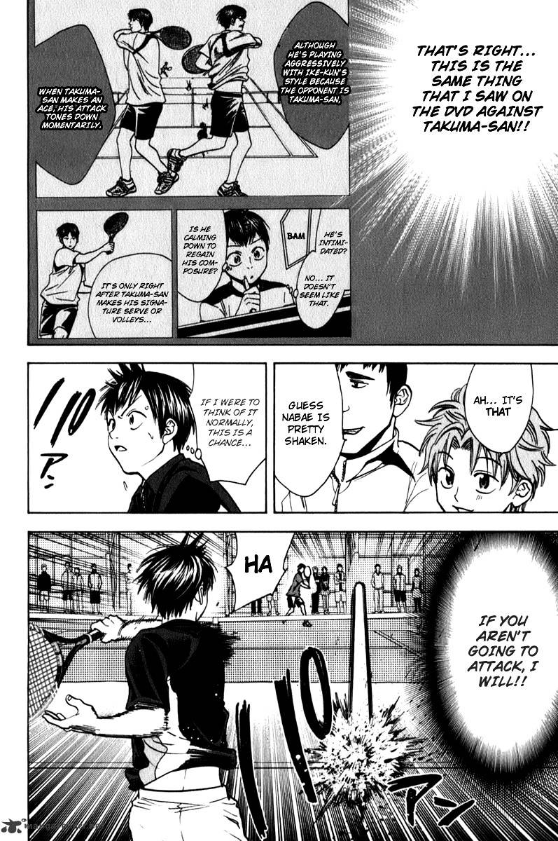 Read Baby Steps chapter 61 image 9 on Lezhin