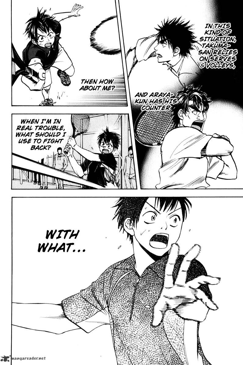 Read Baby Steps chapter 62 image 5 on Lezhin
