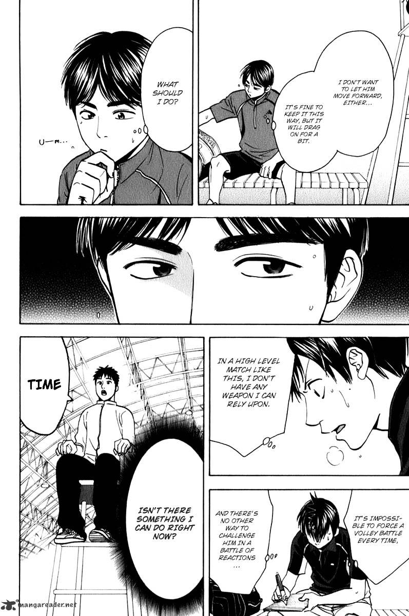 Read Baby Steps chapter 62 image 7 on Lezhin