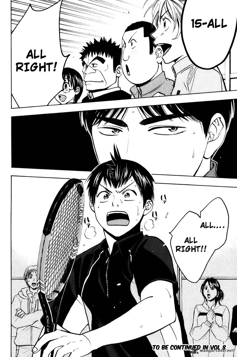 Read Baby Steps chapter 63 image 17 on Lezhin