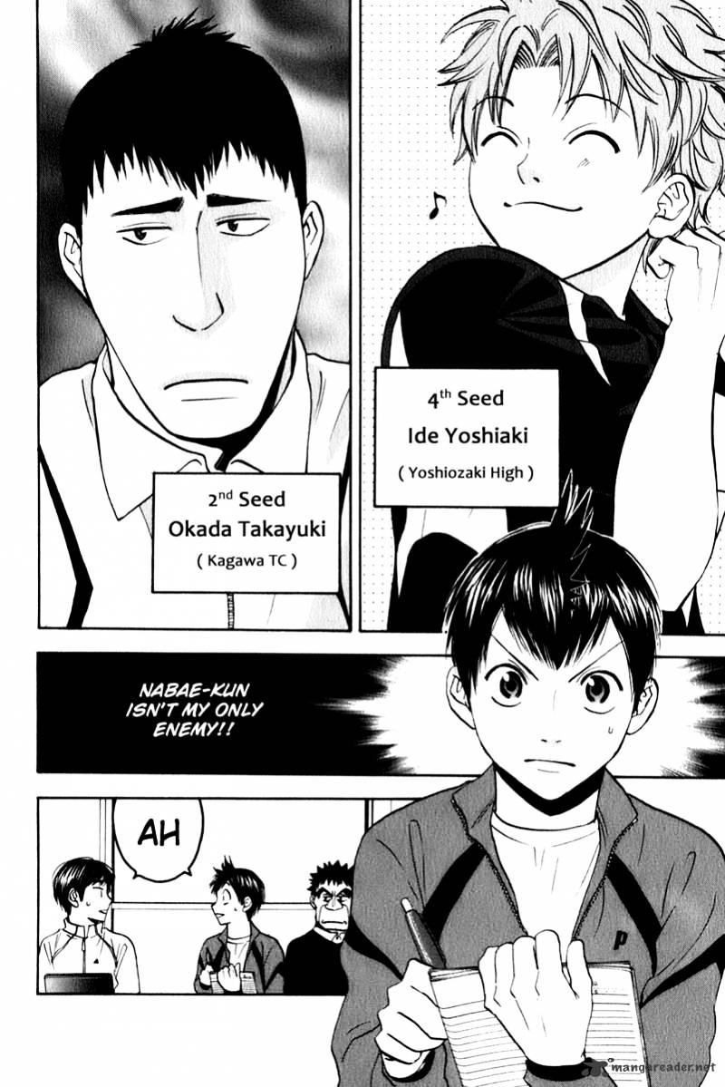 Read Baby Steps chapter 66 image 17 on Lezhin