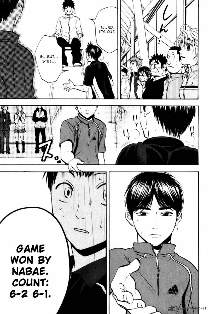 Read Baby Steps chapter 66 image 2 on Lezhin
