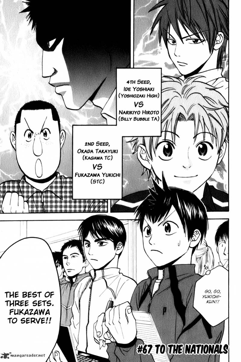 Read Baby Steps chapter 67 image 0 on Lezhin
