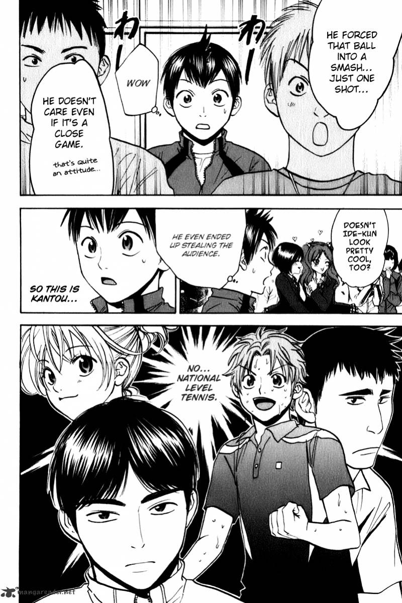Read Baby Steps chapter 67 image 17 on Lezhin