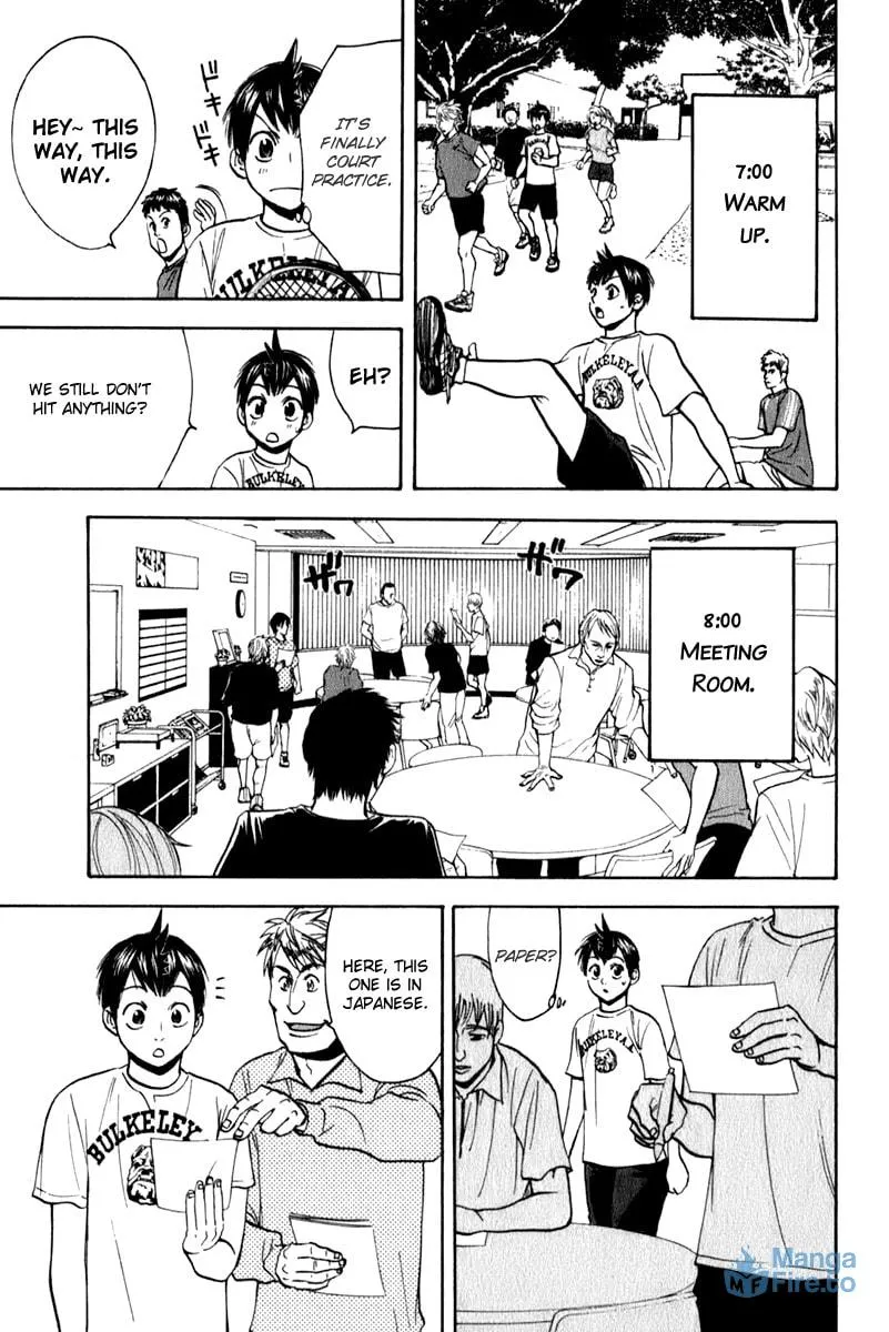 Read Baby Steps chapter 73 image 14 on Lezhin