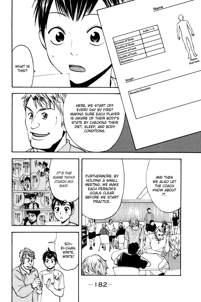 Read Baby Steps chapter 73 image 15 on Lezhin