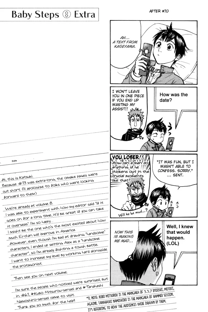 Read Baby Steps chapter 73 image 24 on Lezhin