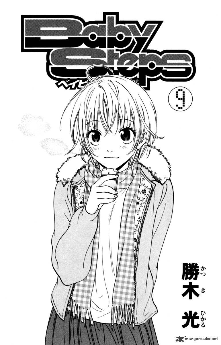 Read Baby Steps chapter 74 image 1 on Lezhin