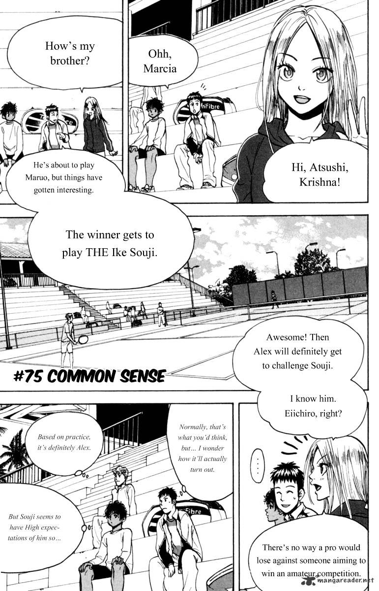 Read Baby Steps chapter 75 image 0 on Lezhin