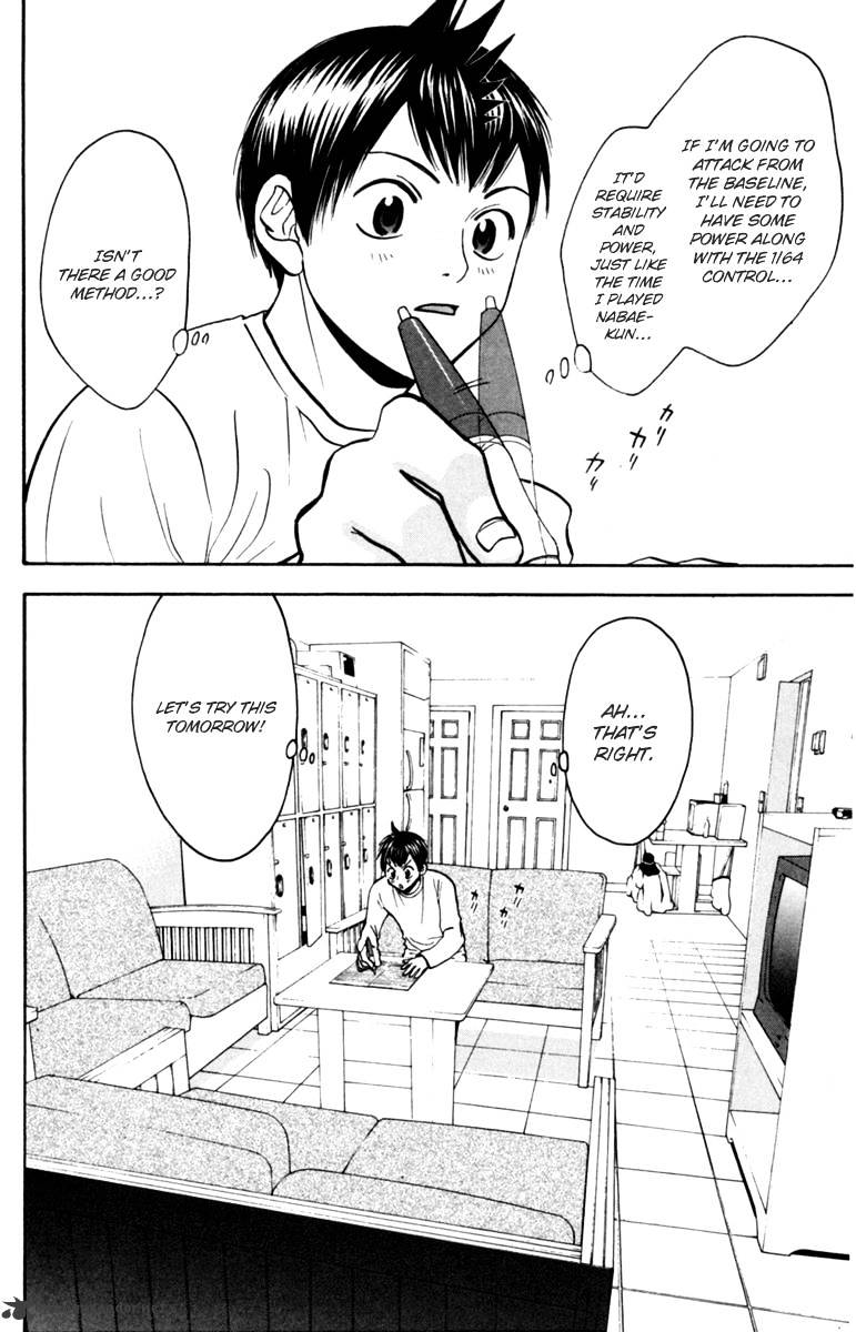 Read Baby Steps chapter 76 image 17 on Lezhin