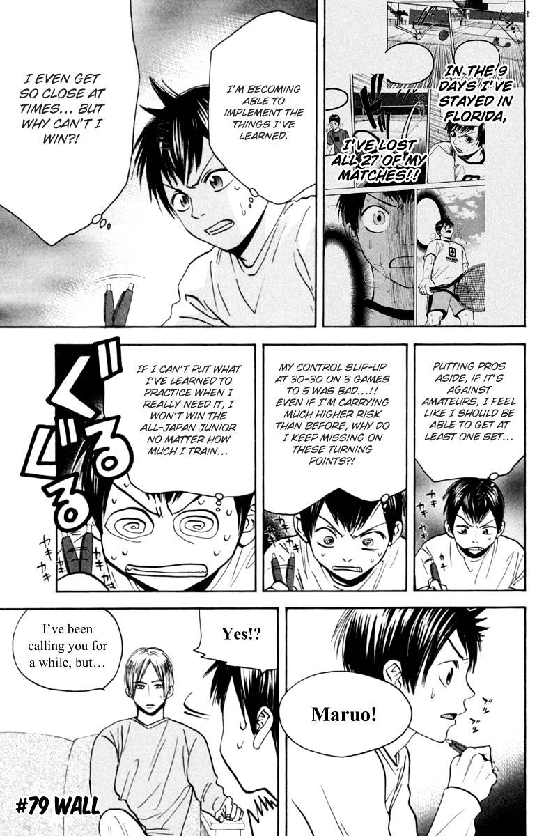 Read Baby Steps chapter 79 image 0 on Lezhin
