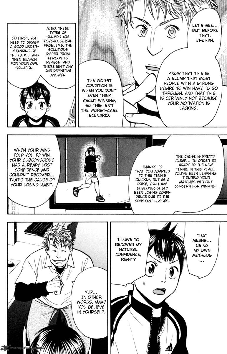 Read Baby Steps chapter 79 image 9 on Lezhin