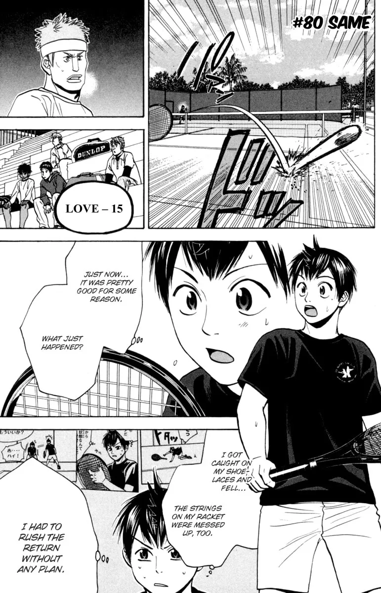 Read Baby Steps chapter 80 image 0 on Lezhin
