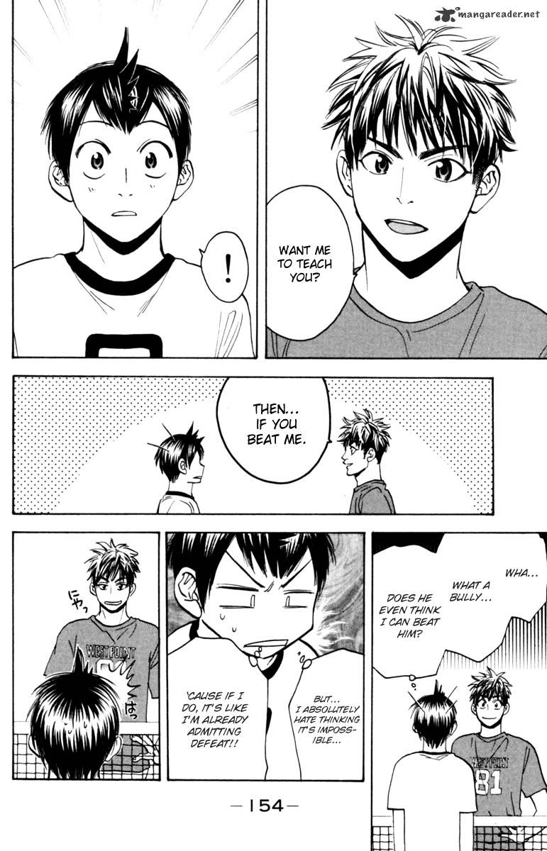 Read Baby Steps chapter 82 image 1 on Lezhin