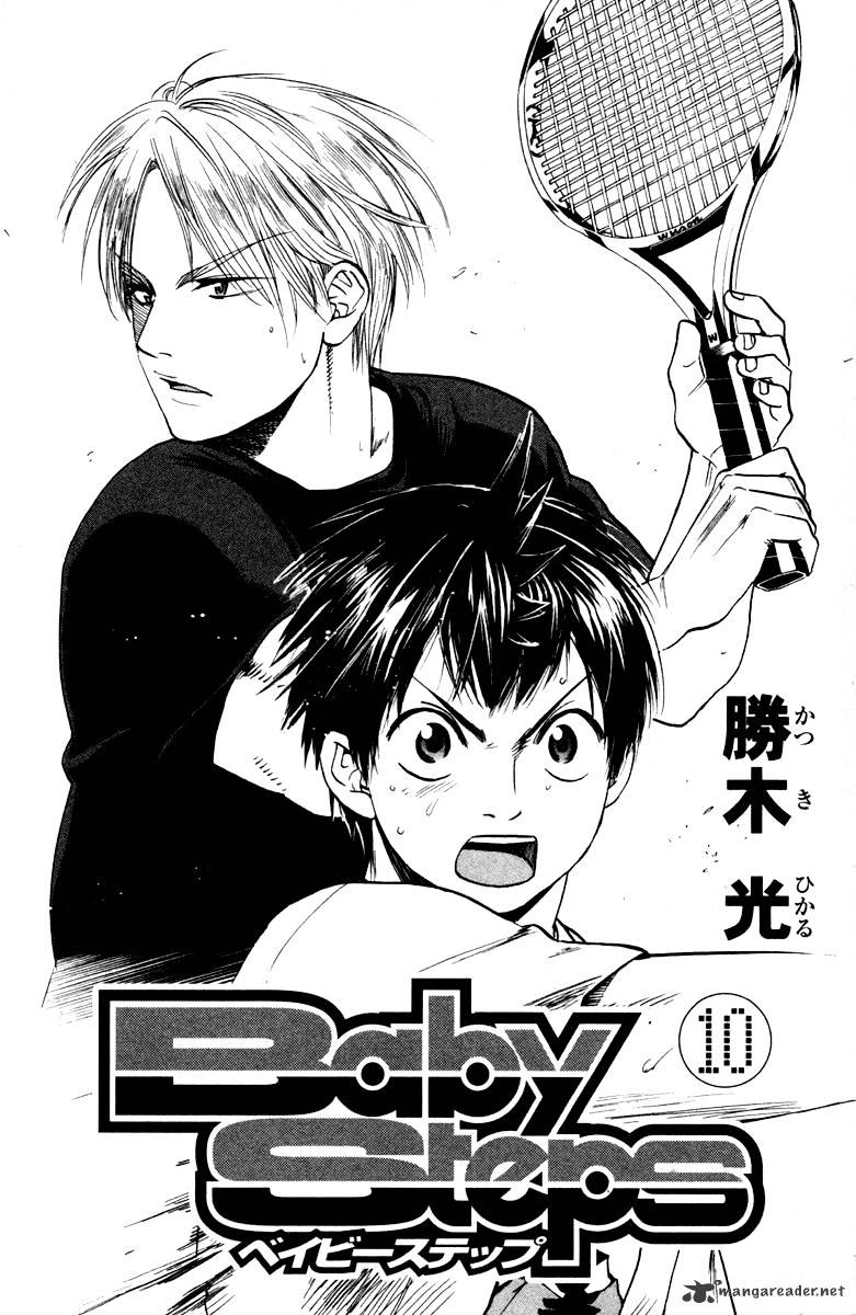 Read Baby Steps chapter 84 image 2 on Lezhin