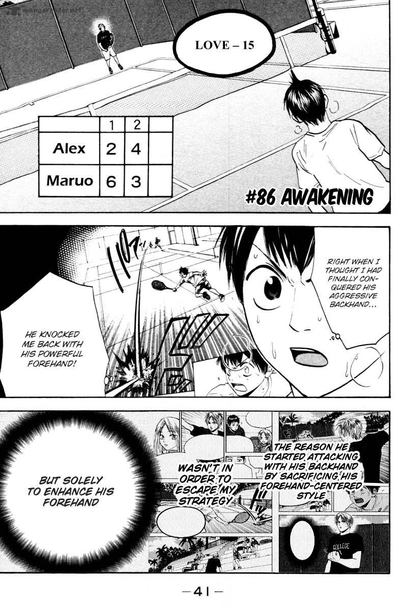 Read Baby Steps chapter 86 image 1 on Lezhin