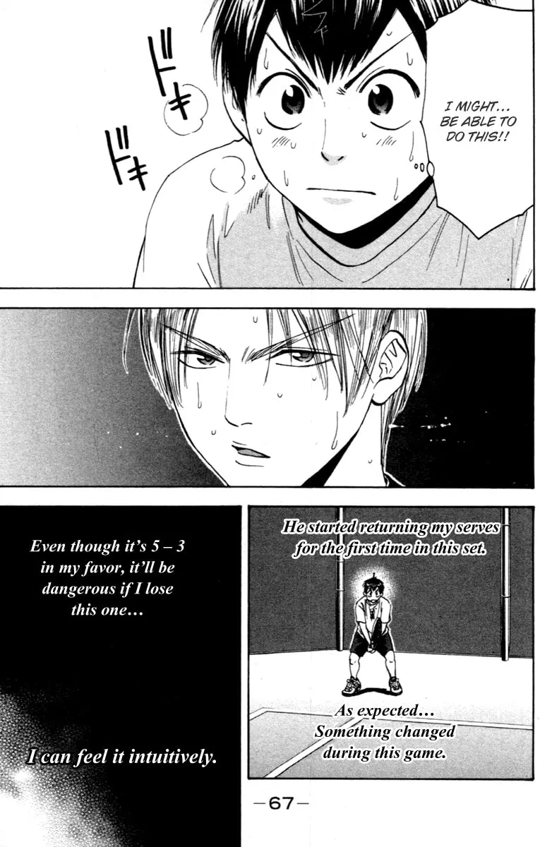 Read Baby Steps chapter 87 image 7 on Lezhin