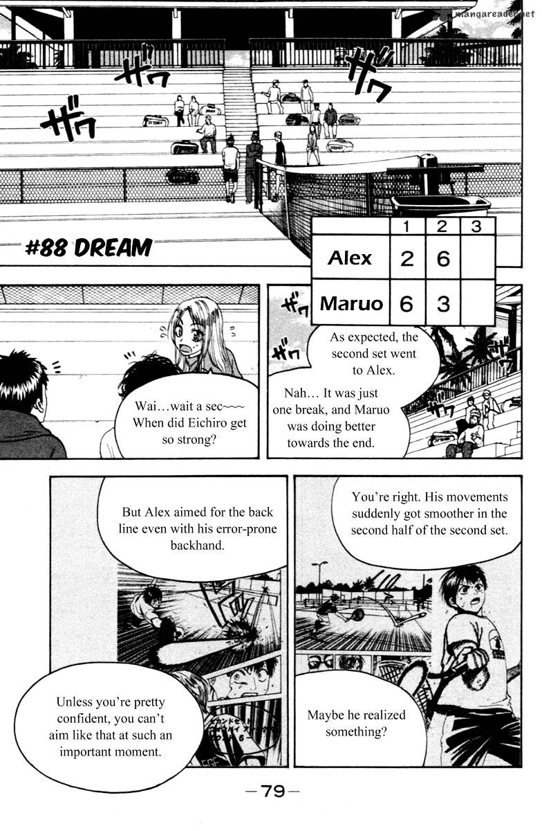 Read Baby Steps chapter 88 image 1 on Lezhin