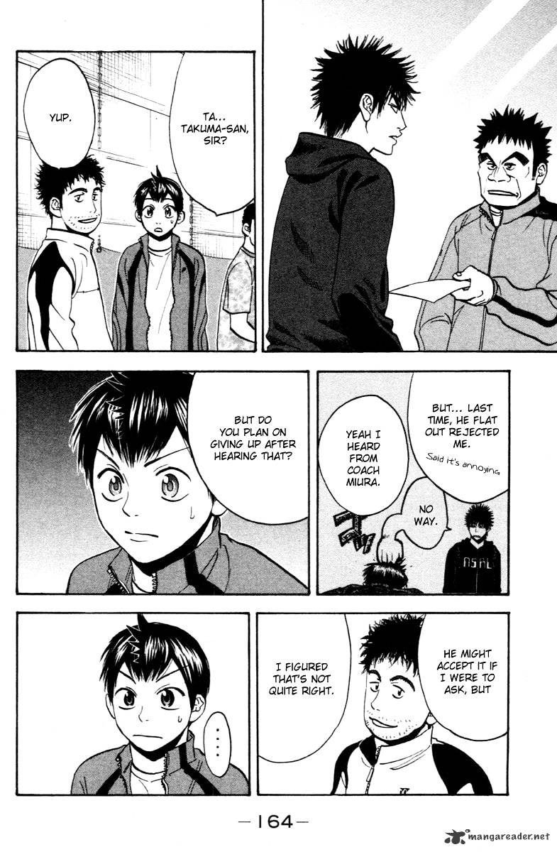 Read Baby Steps chapter 92 image 10 on Lezhin