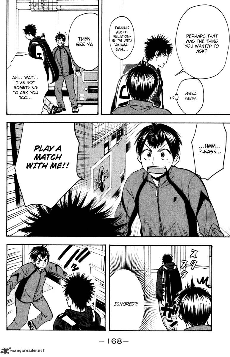 Read Baby Steps chapter 92 image 14 on Lezhin