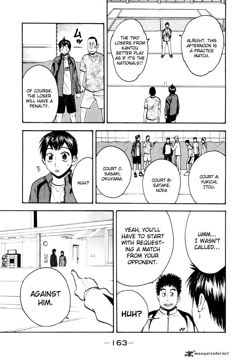 Read Baby Steps chapter 92 image 9 on Lezhin