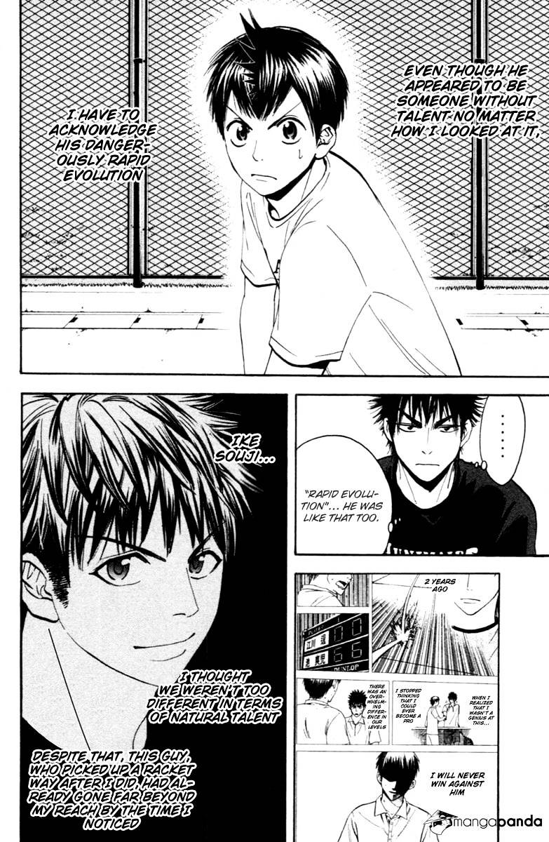 Read Baby Steps chapter 93 image 15 on Lezhin