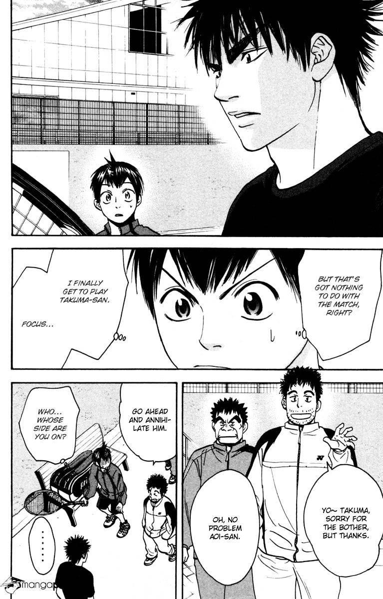 Read Baby Steps chapter 93 image 2 on Lezhin