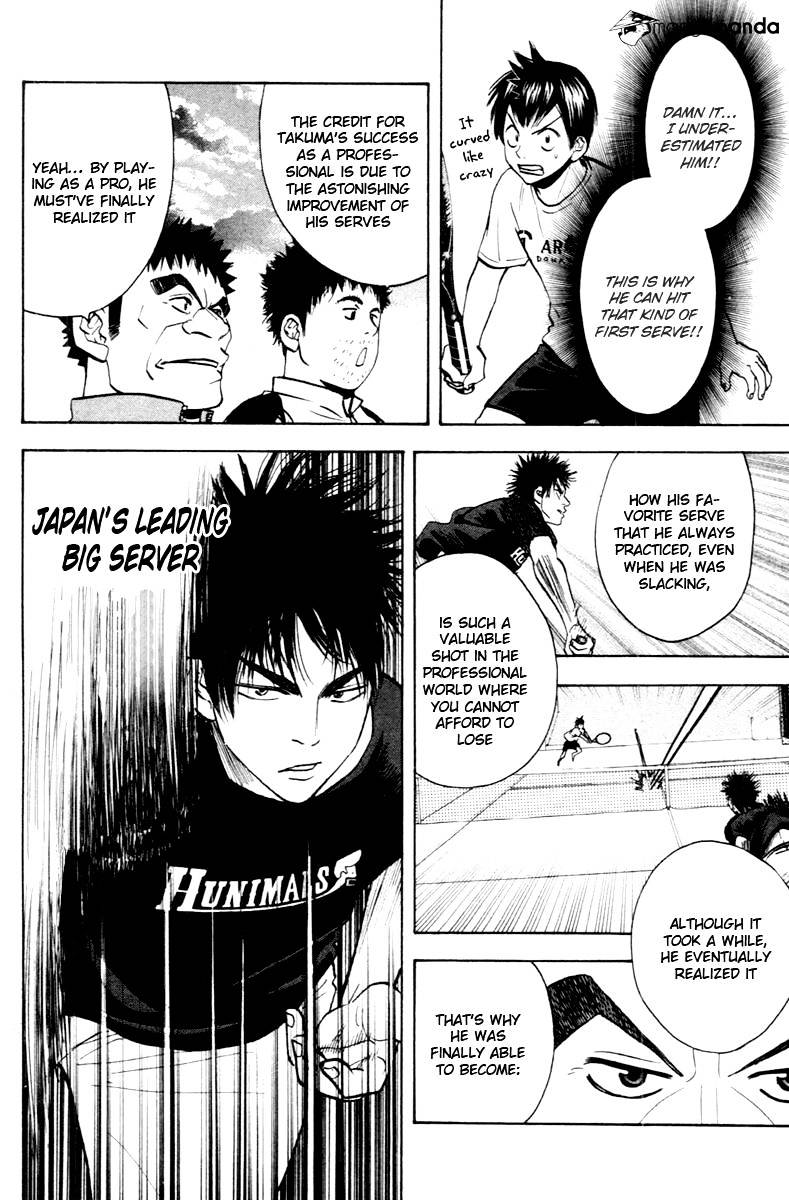 Read Baby Steps chapter 94 image 17 on Lezhin