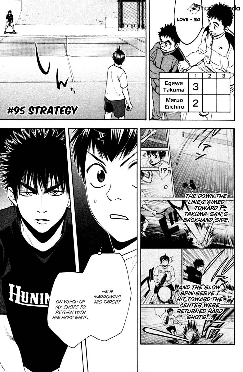 Read Baby Steps chapter 95 image 1 on Lezhin