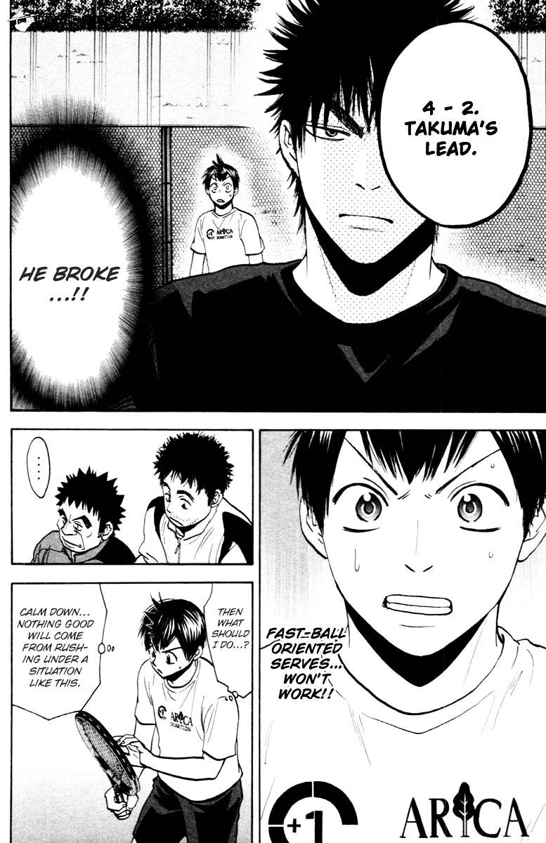 Read Baby Steps chapter 95 image 14 on Lezhin