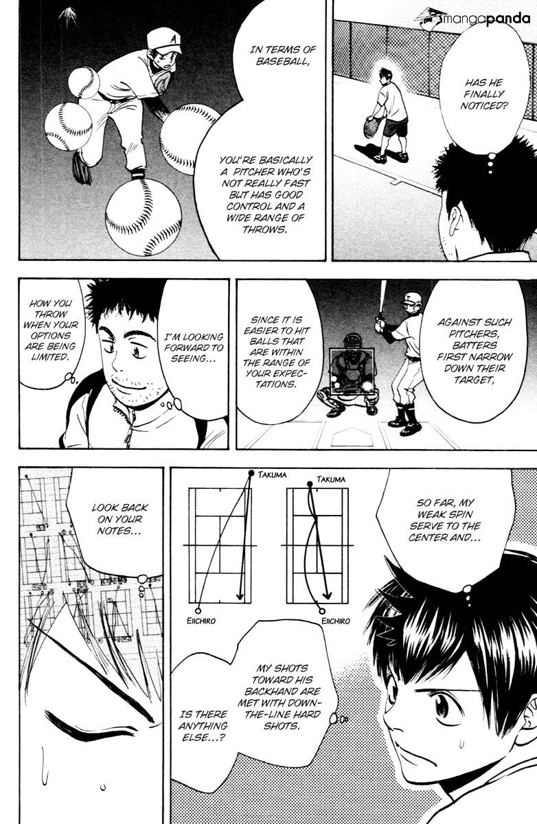 Read Baby Steps chapter 95 image 2 on Lezhin